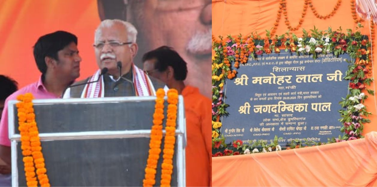 Indian-GRAPEVINE-shri-manohar-lal-lays-foundation-stone-for-1000-seater-auditorium-in-up-supported-by-rec-limiteds-cs