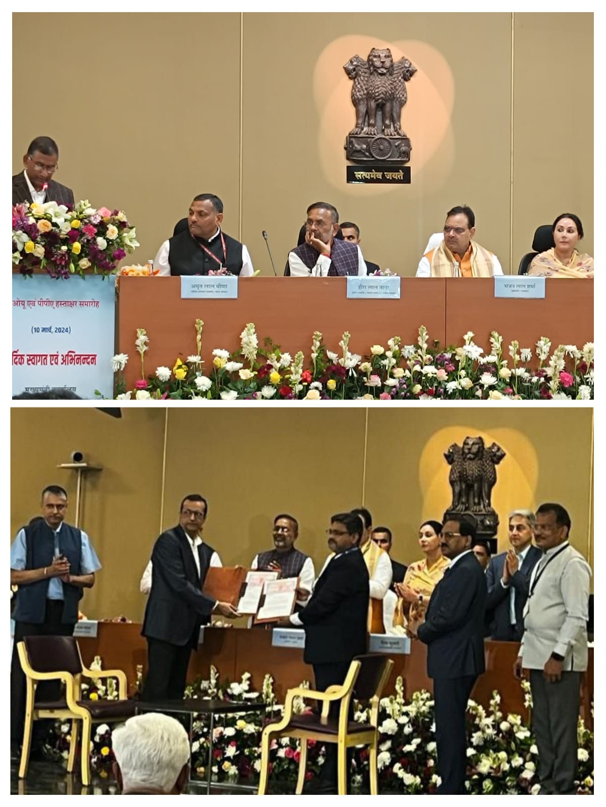 Project-Your-State-rec-signs-mou-with-govt-of-rajasthan-to-finance-power-amp-infrastructure-projects-worth-rs-20000-cr-