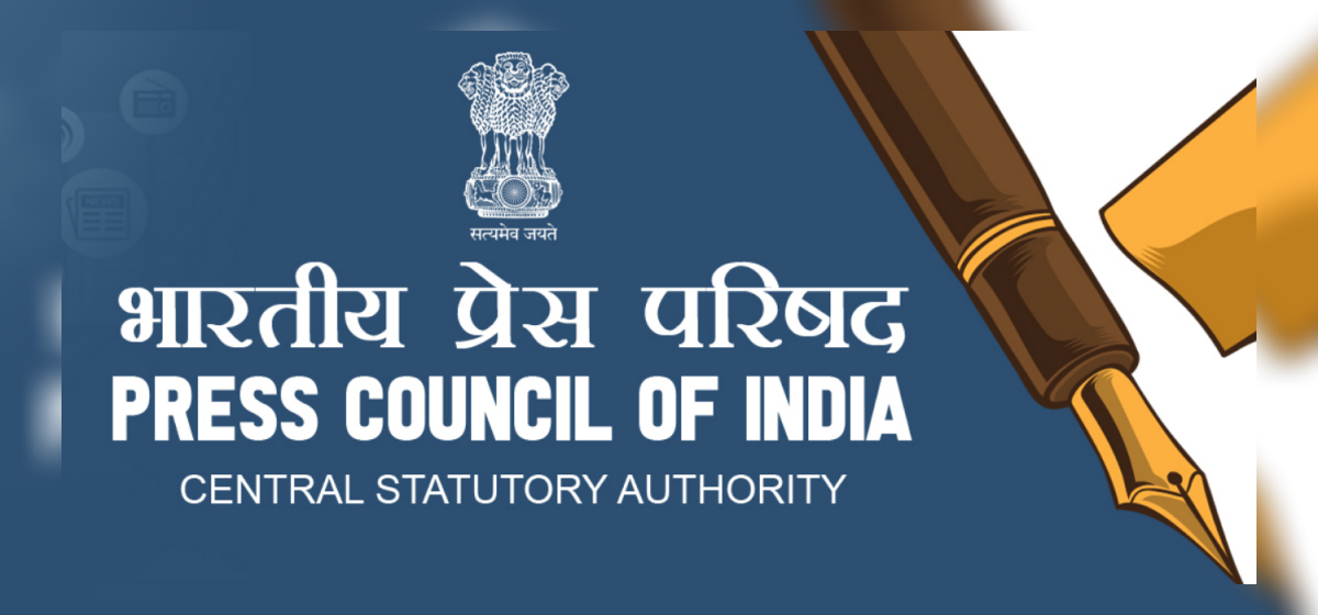 Indian-GRAPEVINE-dr-dhiraj-kankaria-designated-as-secretary-pci