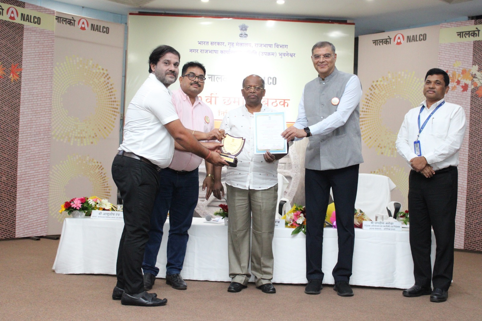 Project-Your-State-20-th-town-official-language-implementation-committee-meeting-held--at-nalco