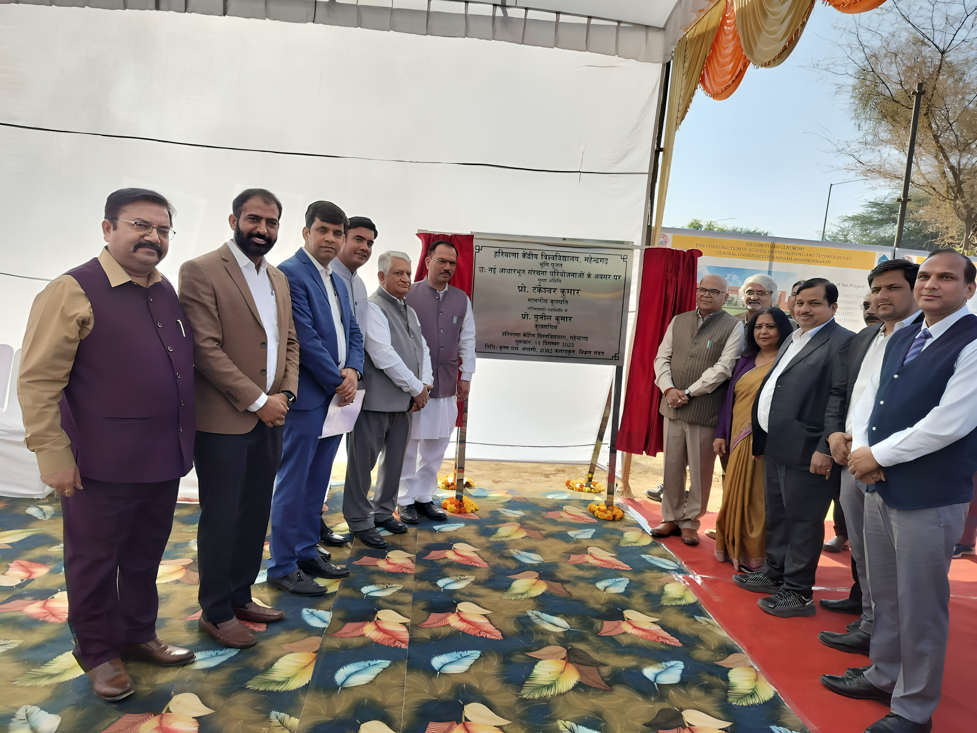 Project-Your-State-nbcc-conducts-bhoomi-poojan-for-19698-crore-infrastructure-development-at-central-university-of-hary