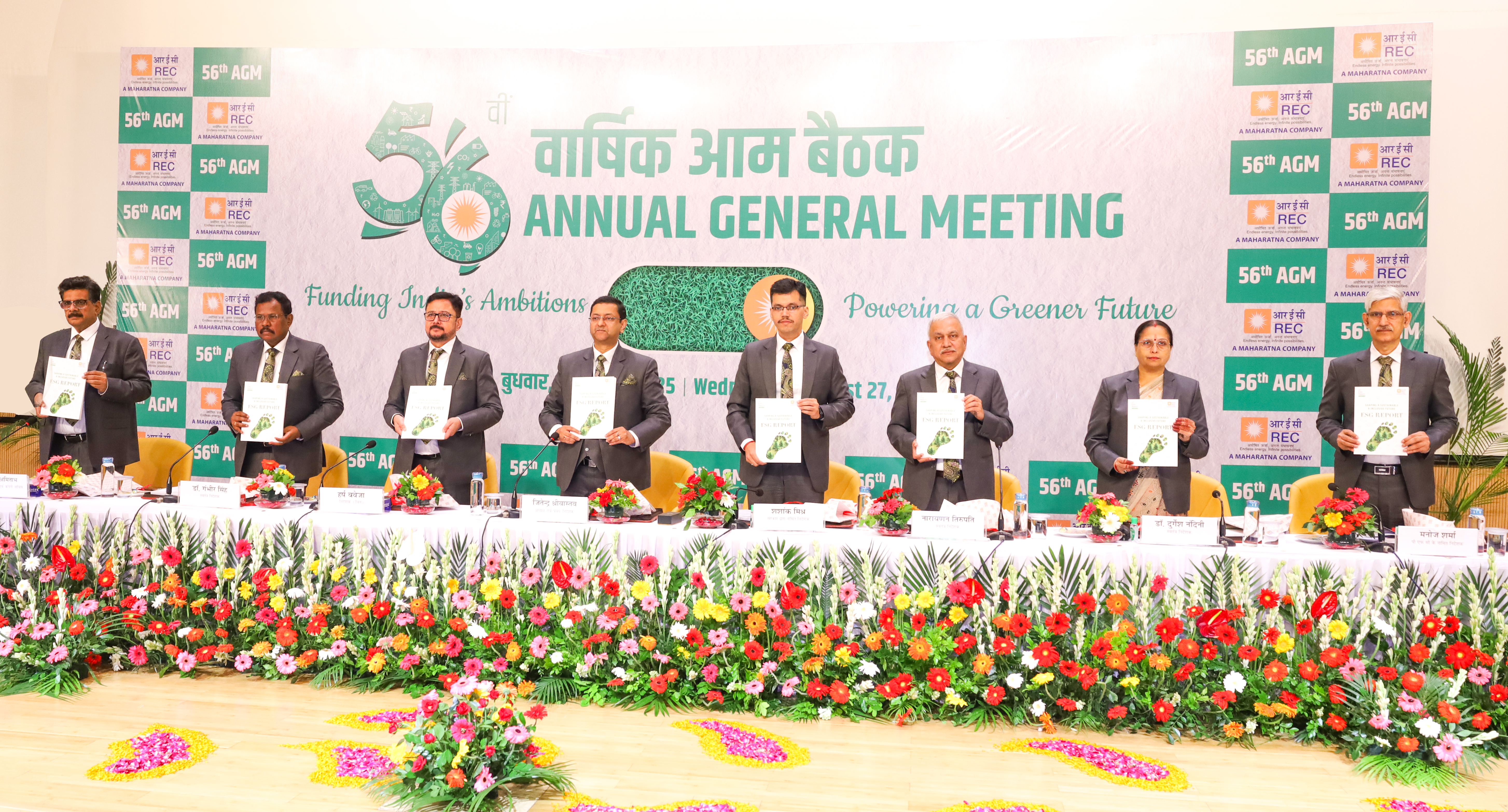 Project-Your-State-rec-limited-held-56th-agm