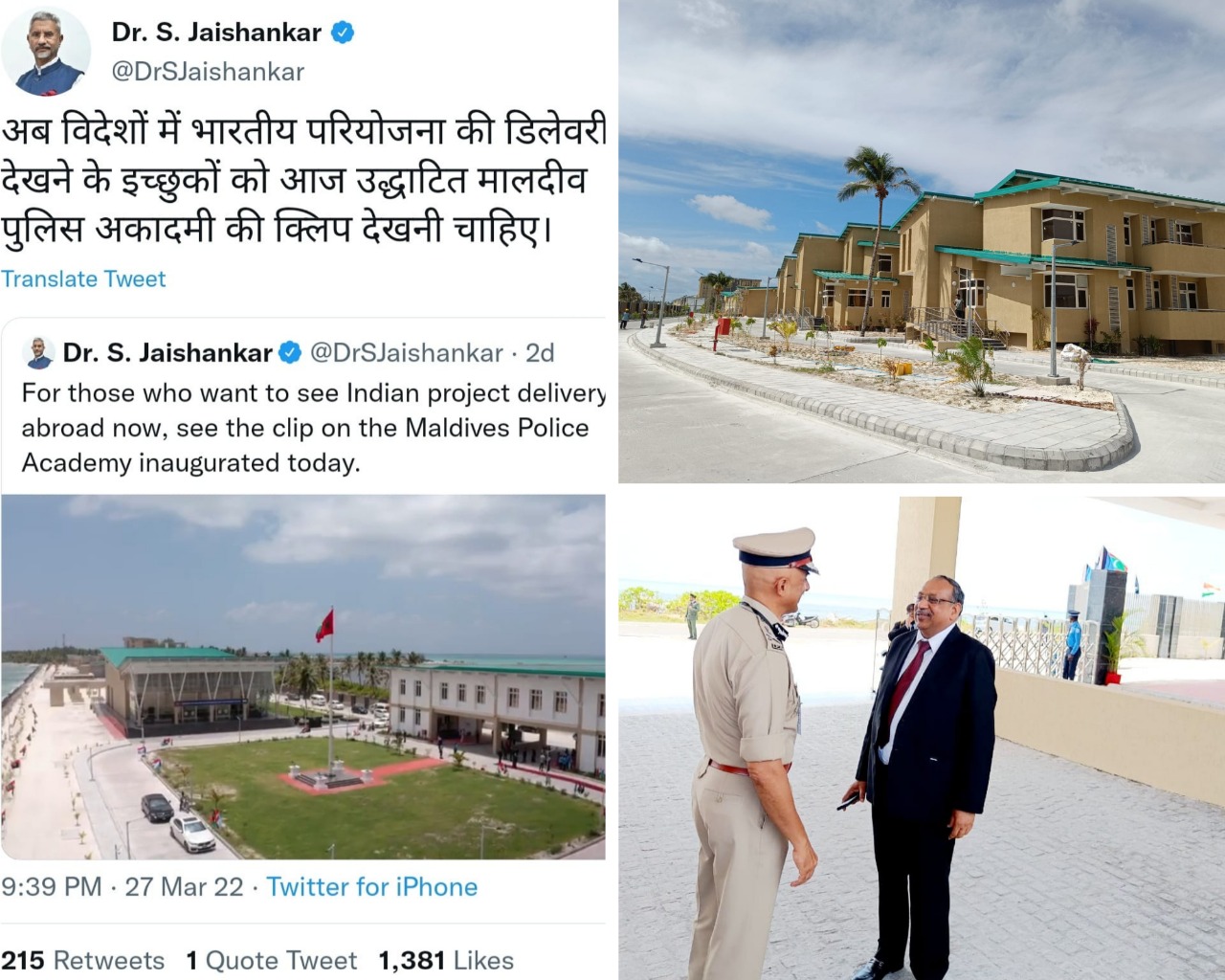 Project-Your-State-nbcc-built-national-college-for-policing-and-law-enforcement-ncple--inaugurated-in-maldives