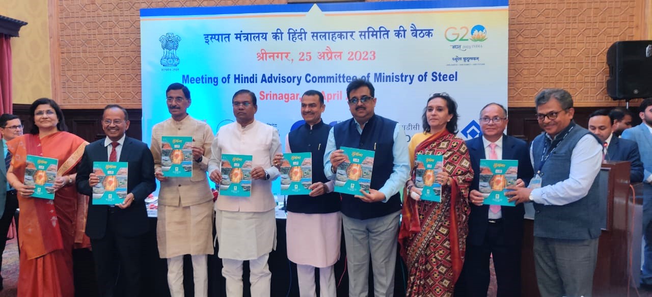 Indian-GRAPEVINE-rinl-corners-glory-yet-again--ispat-rajbhasha-samman--1st-prize-presented-to-rinl