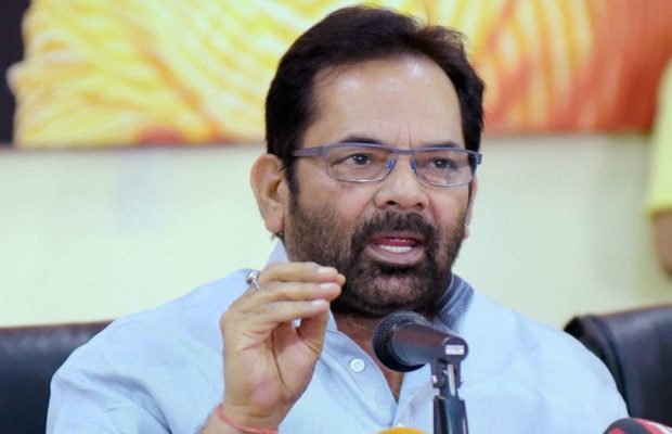 Indian-GRAPEVINE-minority-affairs-minister-mukhtar-abbas-naqvi-inaugurates-various-development-projects-in-dhule-maha