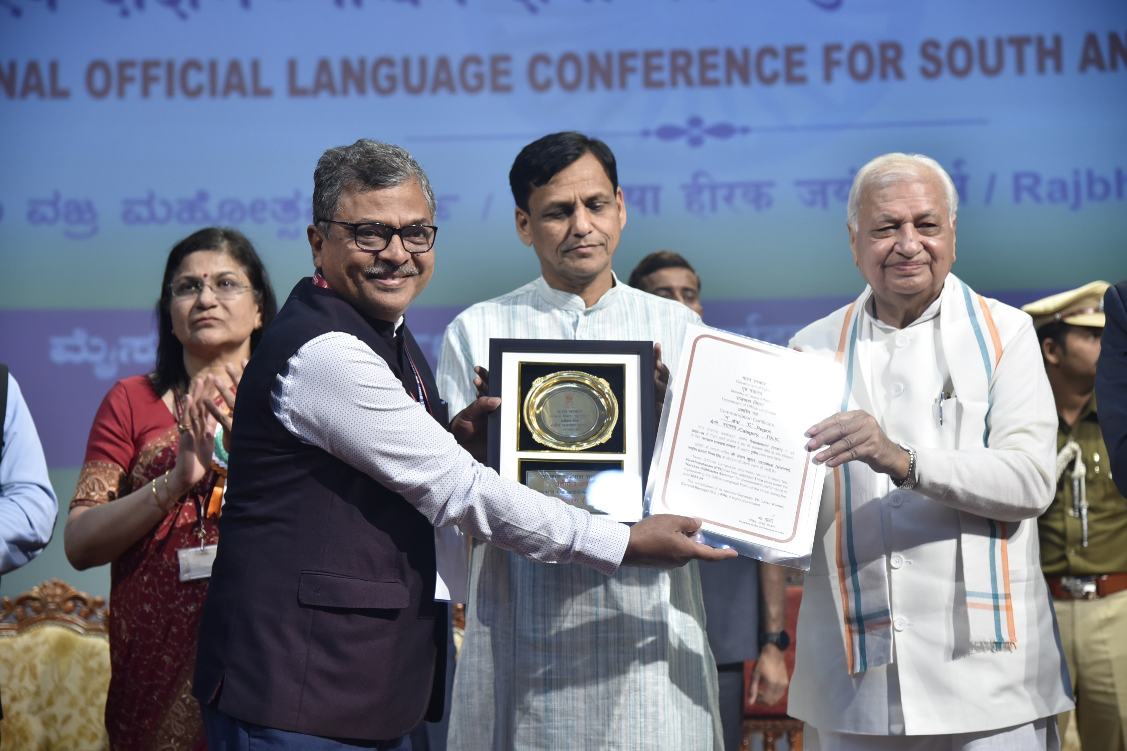 Project-Your-State-town-official-language-implementation-committee-tolic-undertaking-visakhapatnam-awarded-third-prize-
