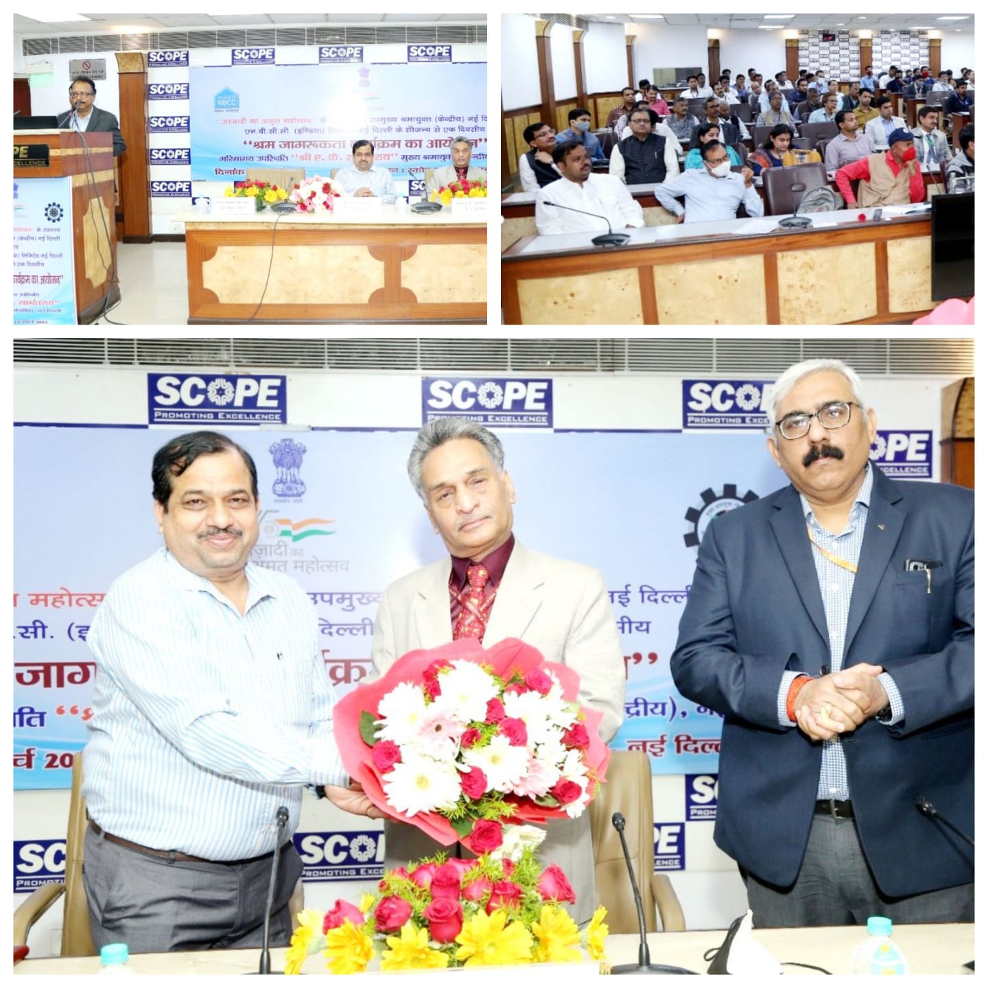 Indian-GRAPEVINE-nbcc-and-ministry-of-labour-and-employment-jointly-celebrate-akam