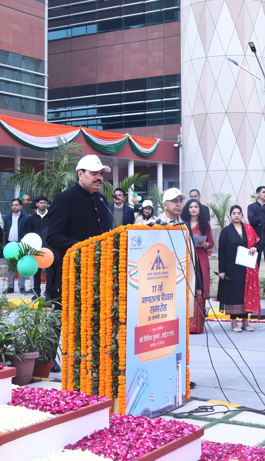Airports Authority of India celebrates 77 th Republic Day