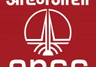 PESB Recommends Bhaskar Chowdary Nettem as ONGC Director (Production)