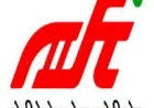 DFCCIL Extends Govind Prasad Saini's Deputation as CGM Ahmedabad Through 2028