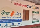 After Maoist Exit, 70 Bastar Security Camps Being Converted Into Jan Suvidha Kendras